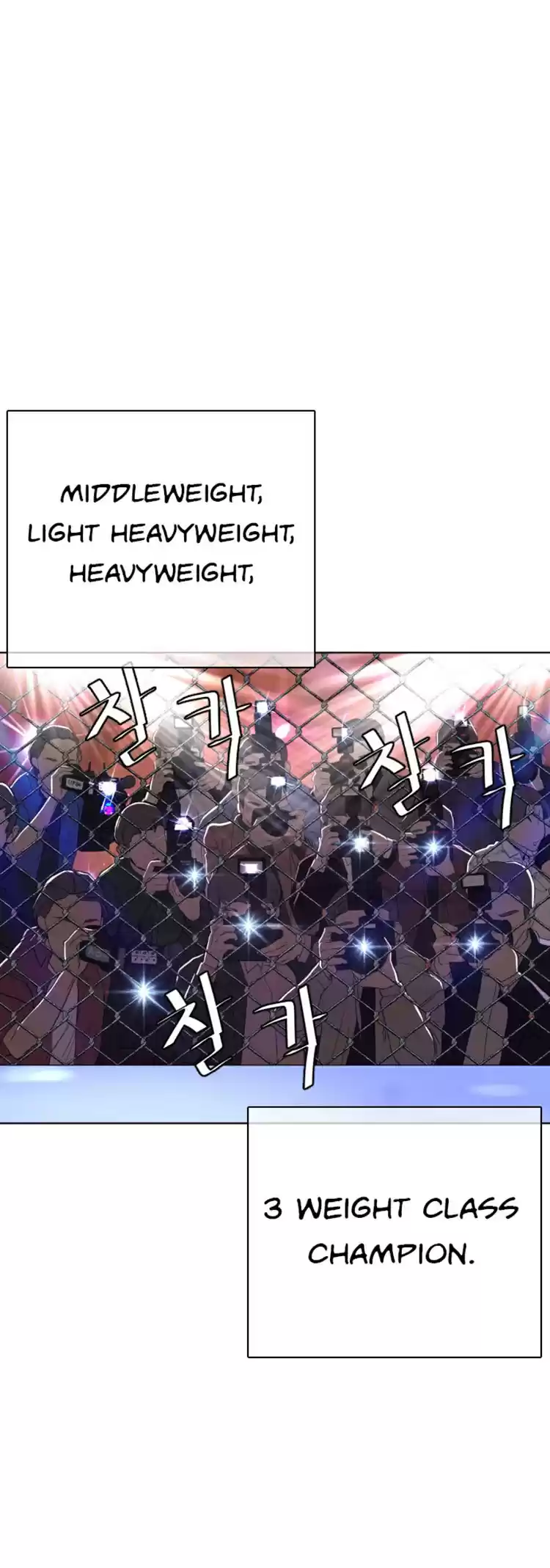 How to Fight Ch. 24 Handsome Guys must Die!