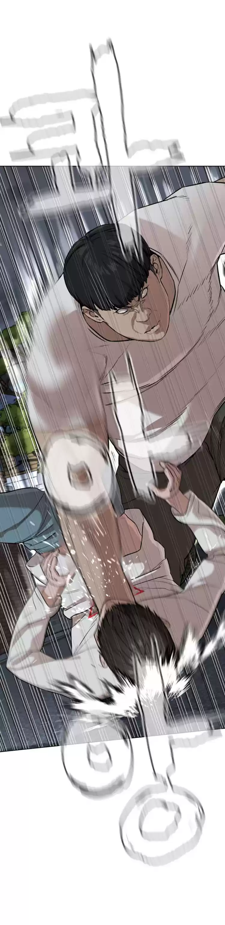 How to Fight Ch. 24 Handsome Guys must Die!