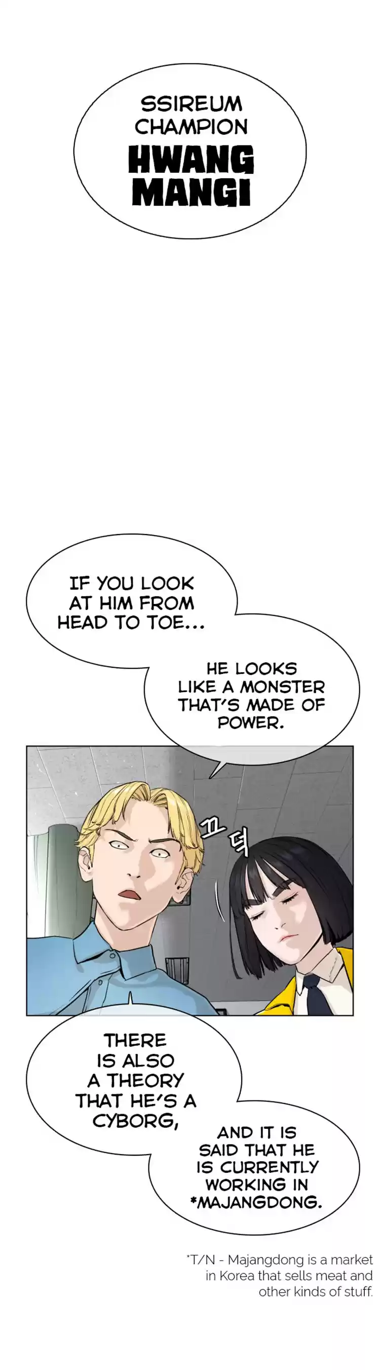 How to Fight Ch. 24 Handsome Guys must Die!