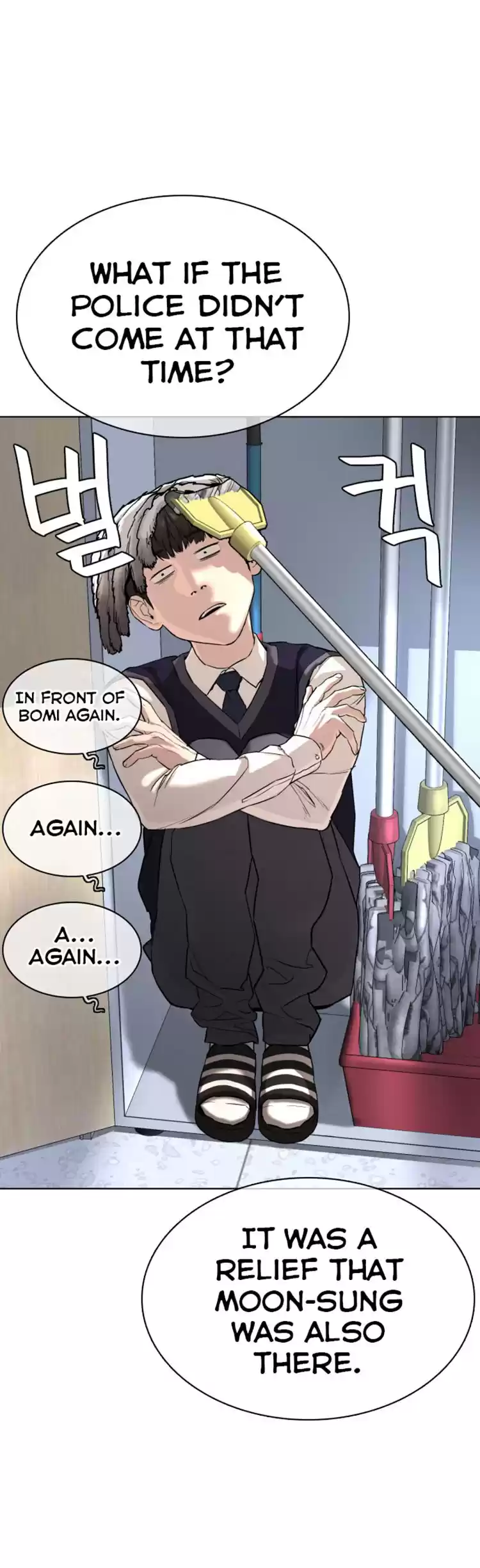 How to Fight Ch. 24 Handsome Guys must Die!