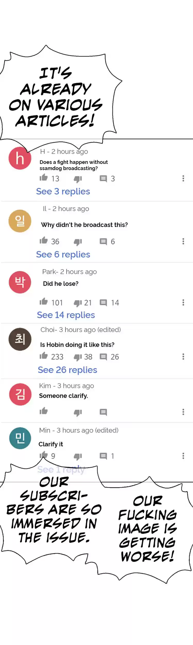 How to Fight Ch. 24 Handsome Guys must Die!