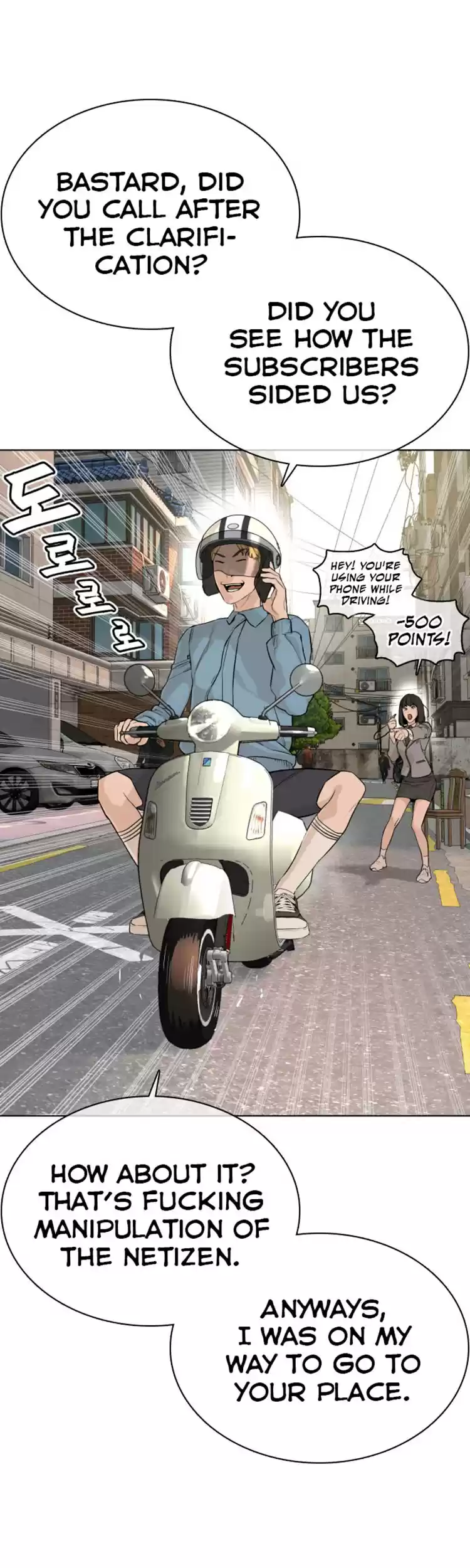 How to Fight Ch. 24 Handsome Guys must Die!