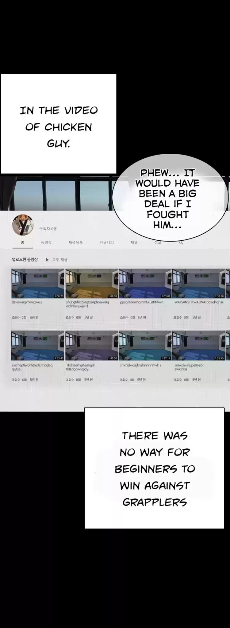 How to Fight Ch. 25 What's all with this training method?!