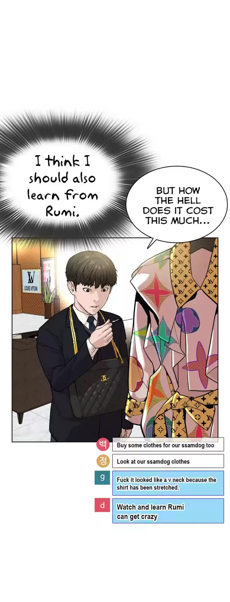 How to Fight Ch. 27 Rumi we can't do this!!