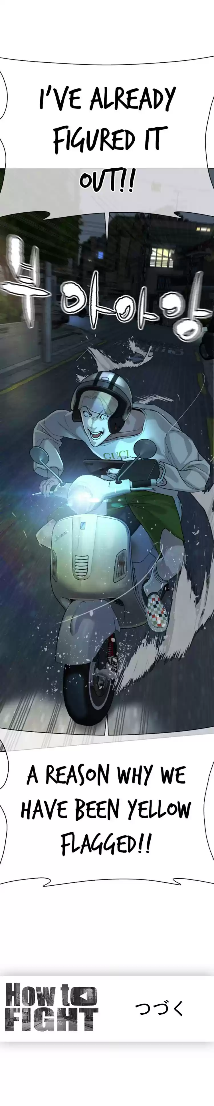 How to Fight Ch. 27 Rumi we can't do this!!