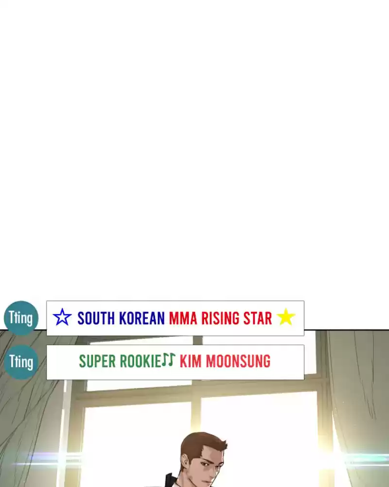 How to Fight Ch. 3.1