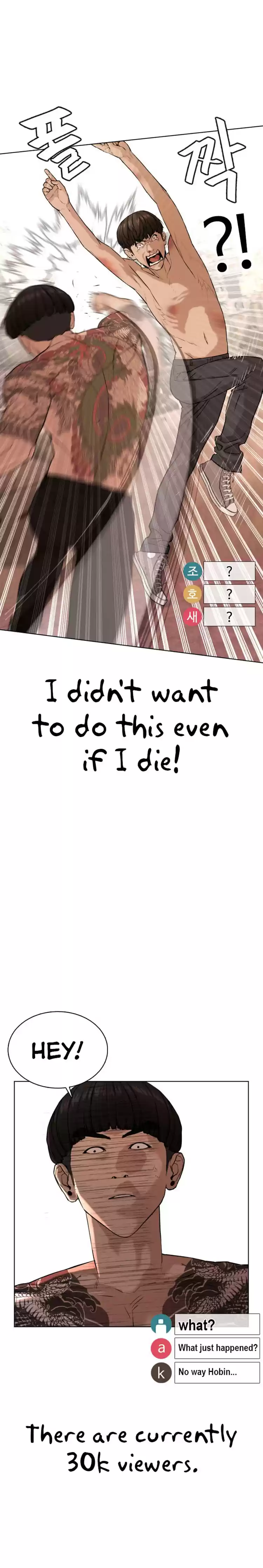 How to Fight Ch. 32 How to fight and win