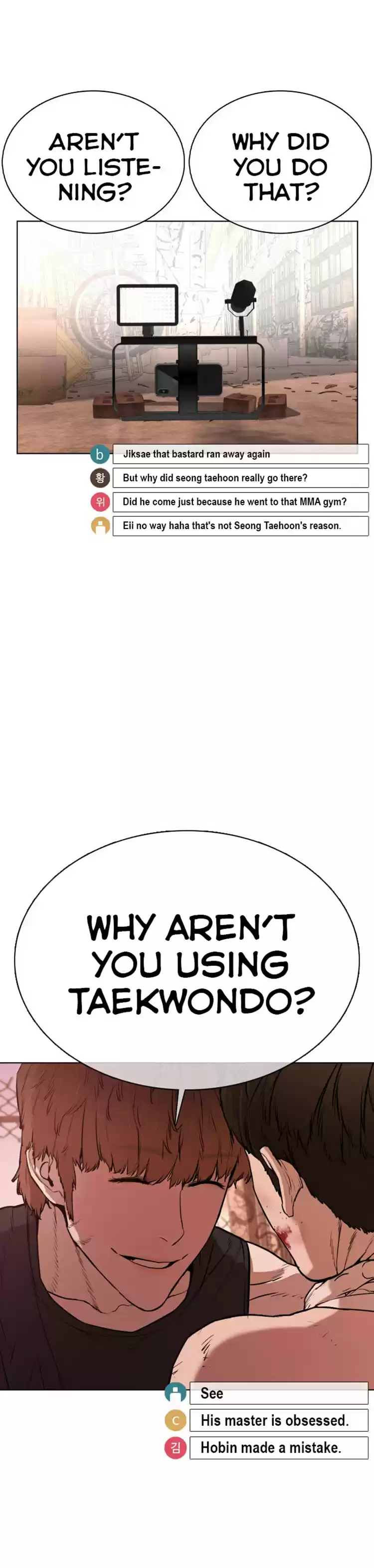 How to Fight Ch. 32 How to fight and win