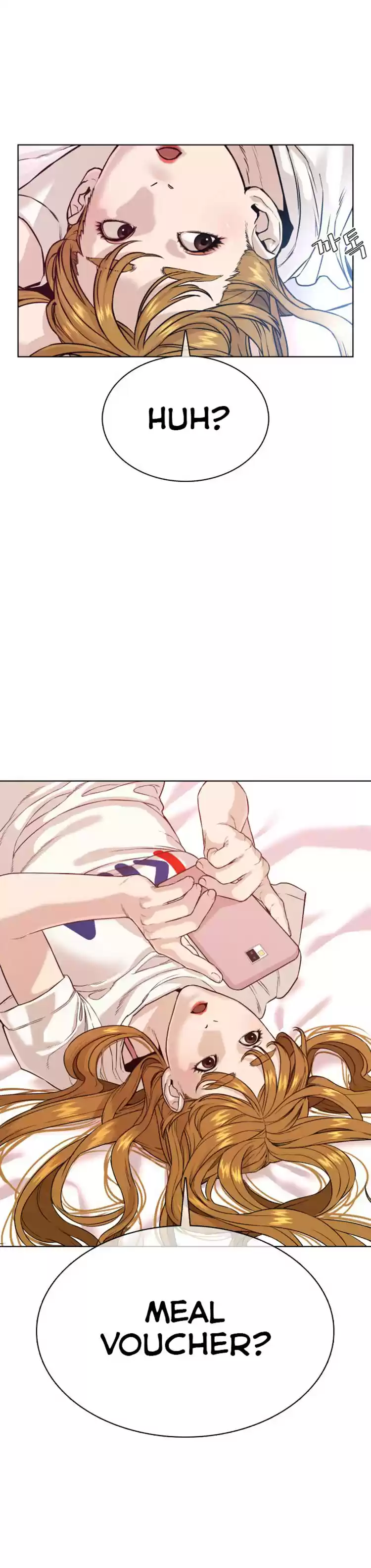 How to Fight Ch. 35 Do you wanna Die, Hobin?