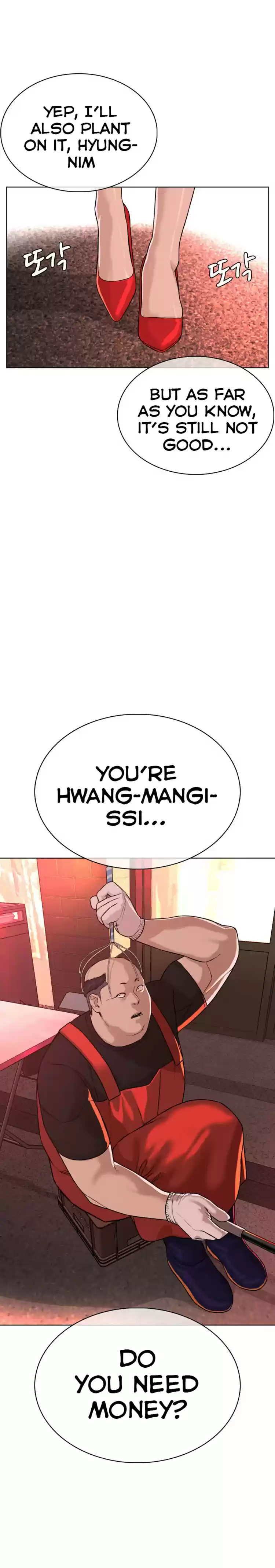 How to Fight Ch. 35 Do you wanna Die, Hobin?