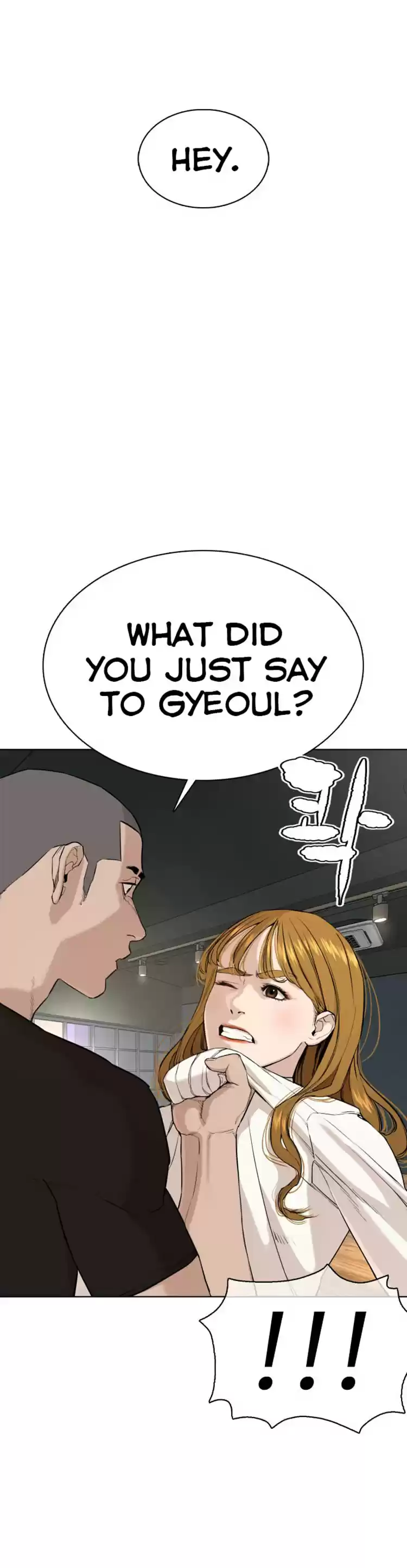 How to Fight Ch. 37 Now is the Time to Level Up!