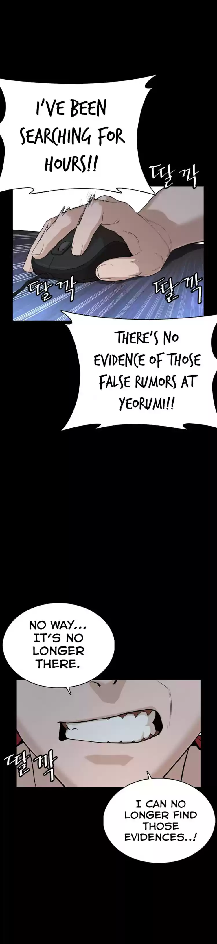 How to Fight Ch. 39 That's the Path of Macho Hwang Mangi