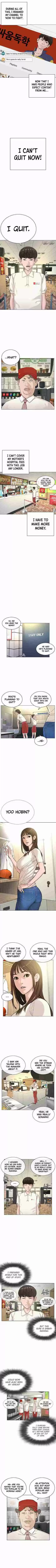 How to Fight Ch. 4 Lesson Number 1 No agitation