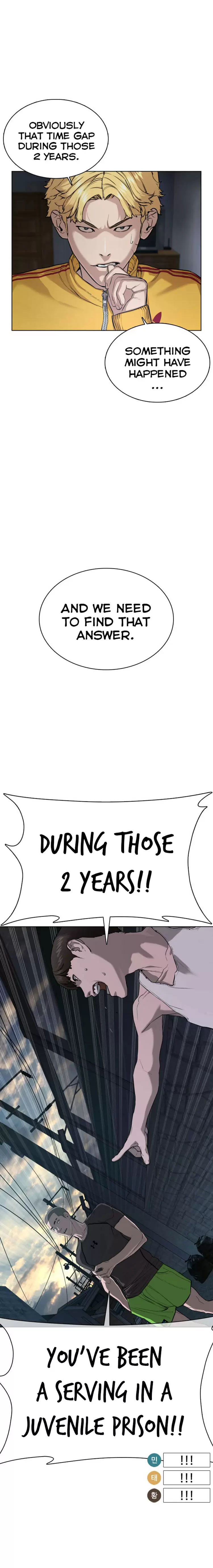 How to Fight Ch. 41 Let’s play Dirty for Once