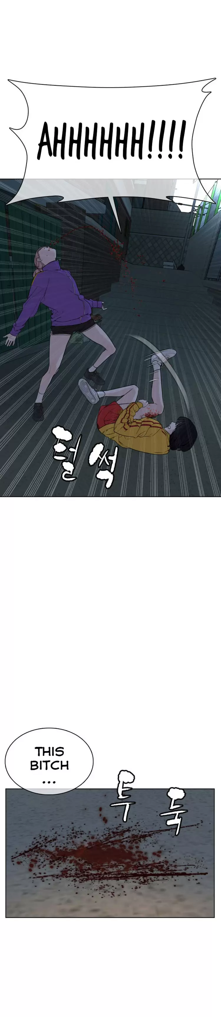 How to Fight Ch. 41 Let’s play Dirty for Once