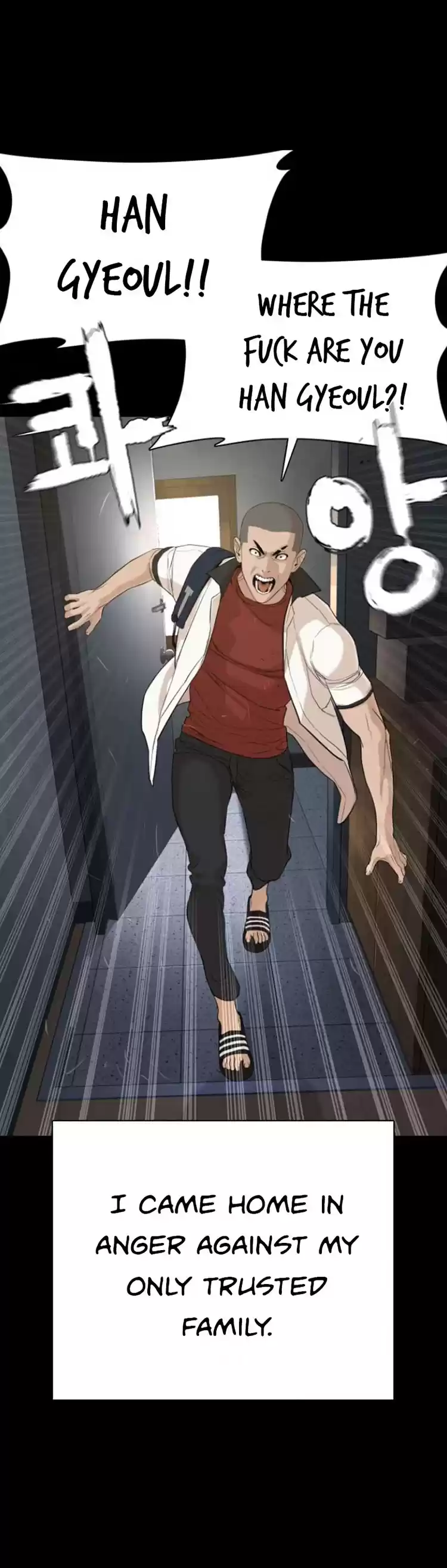 How to Fight Ch. 46 But Something was Wrong...