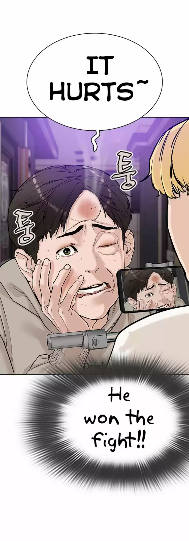 How to Fight Ch. 6 Total Revenue 20 Million Won!