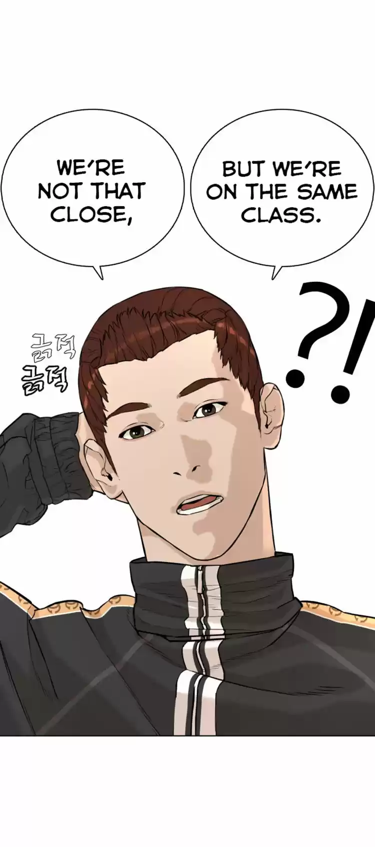 How to Fight Ch. 8 Perfect Confession for Choi Bomi!