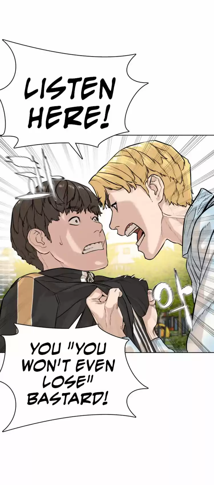 How to Fight Ch. 8 Perfect Confession for Choi Bomi!