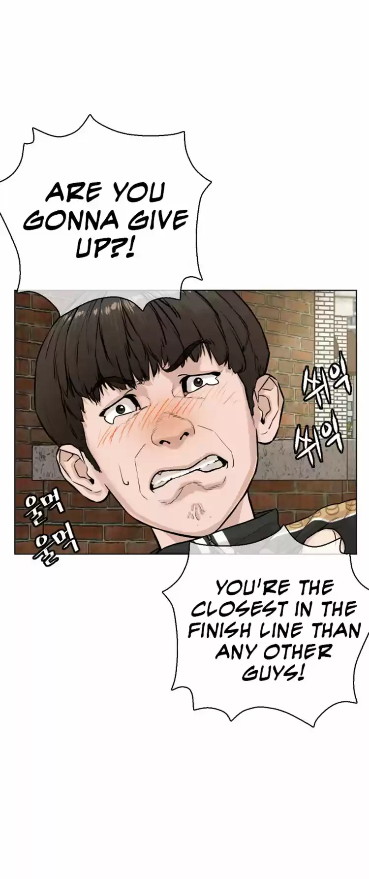 How to Fight Ch. 8 Perfect Confession for Choi Bomi!