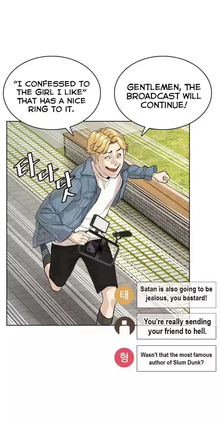 How to Fight Ch. 8 Perfect Confession for Choi Bomi!