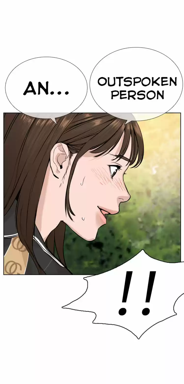 How to Fight Ch. 8 Perfect Confession for Choi Bomi!