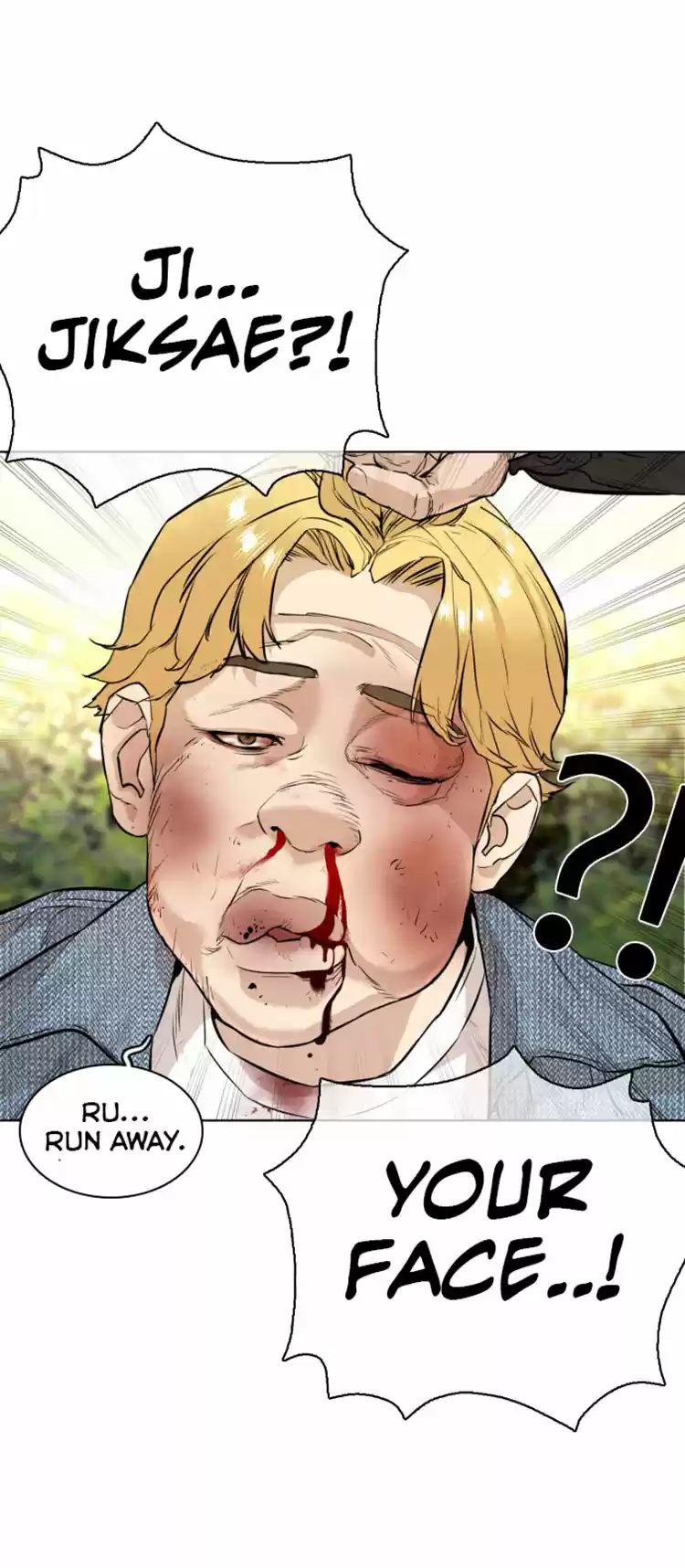 How to Fight Ch. 8 Perfect Confession for Choi Bomi!