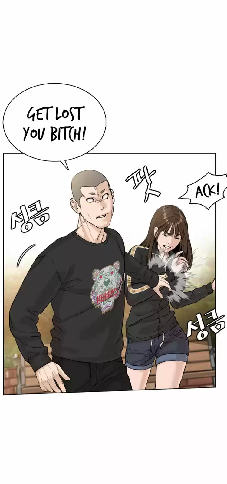 How to Fight Ch. 9 I want to shred myself