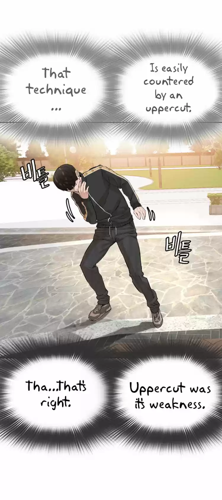 How to Fight Ch. 9 I want to shred myself