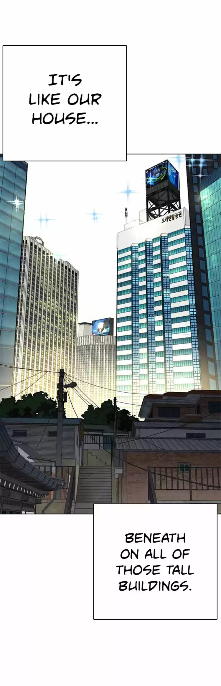 How to Fight Ch. 9 I want to shred myself