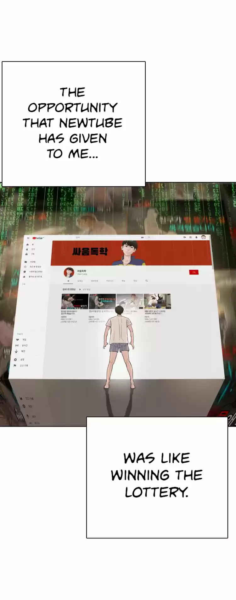 How to Fight Ch. 9 I want to shred myself