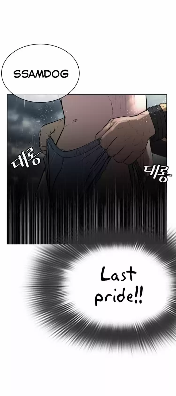 How to Fight Ch. 9 I want to shred myself