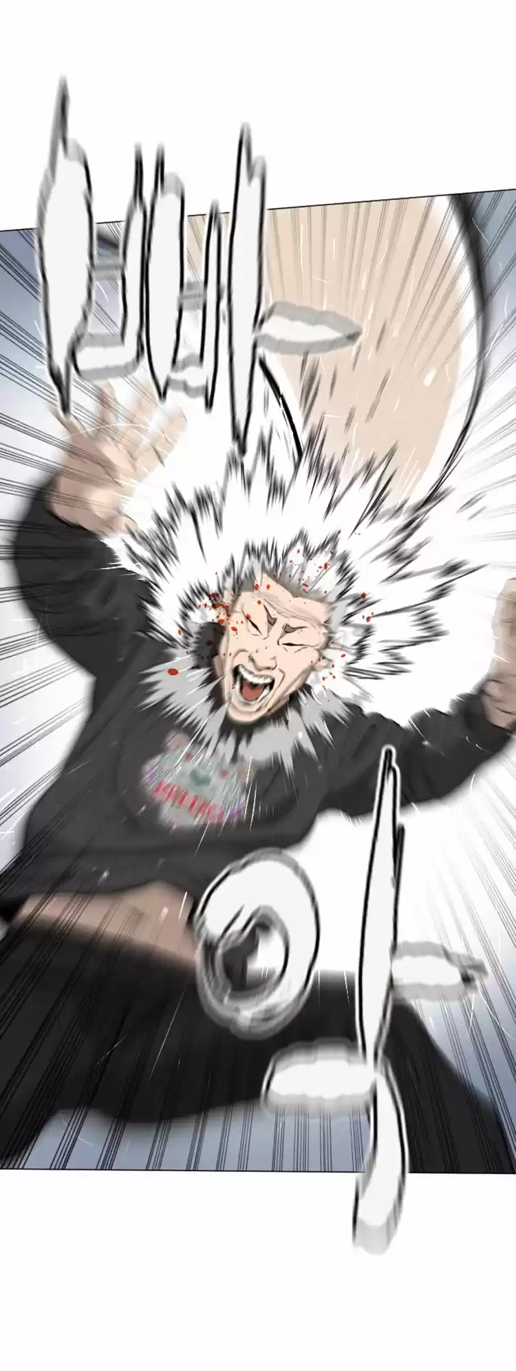 How to Fight Ch. 9 I want to shred myself