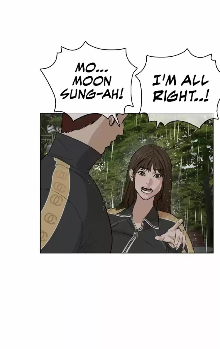 How to Fight Ch. 9 I want to shred myself