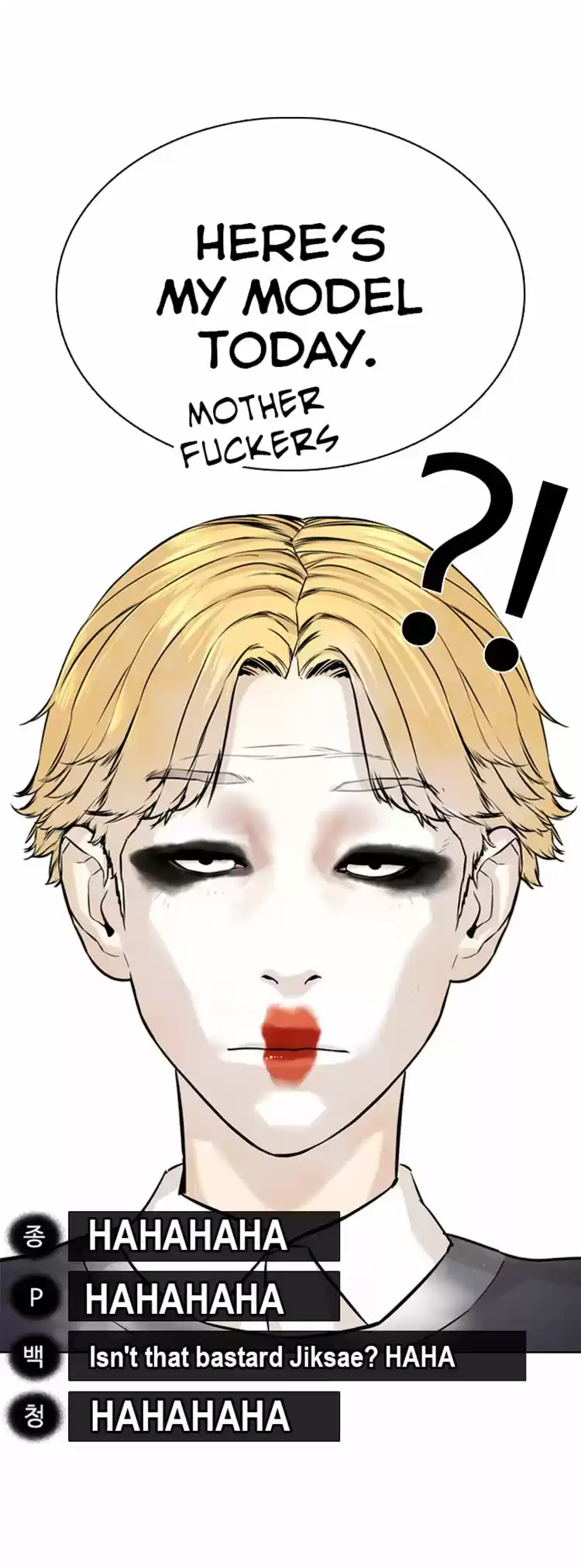 How to Fight Ch. 9 I want to shred myself