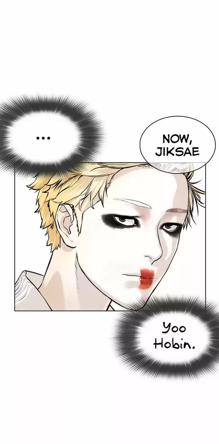 How to Fight Ch. 9 I want to shred myself