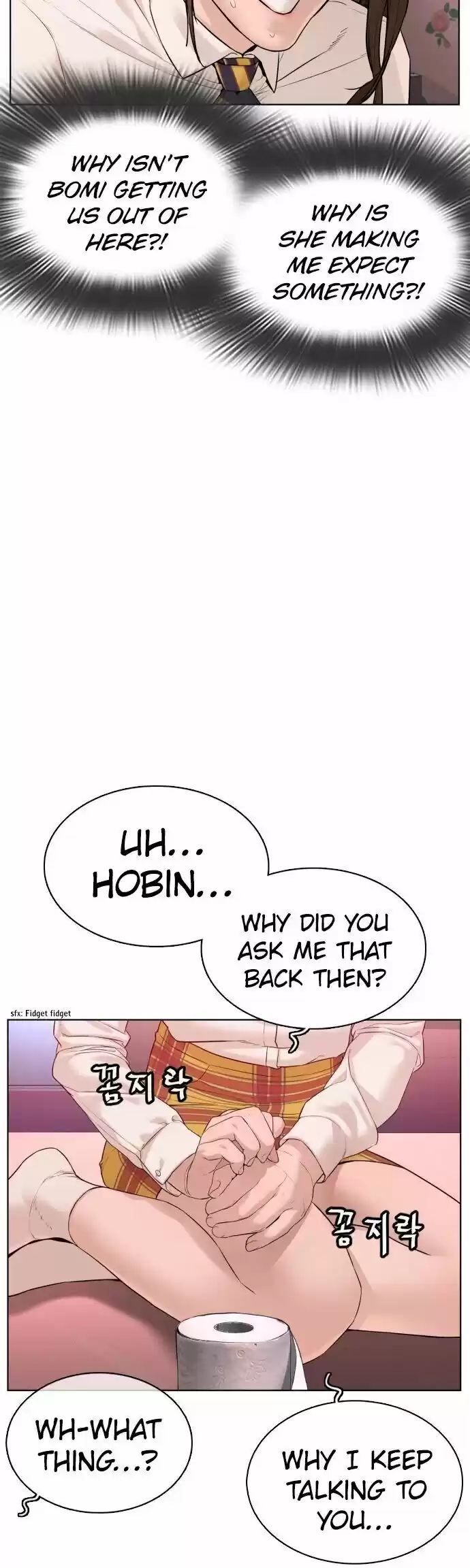 How to Fight Ch.078.1