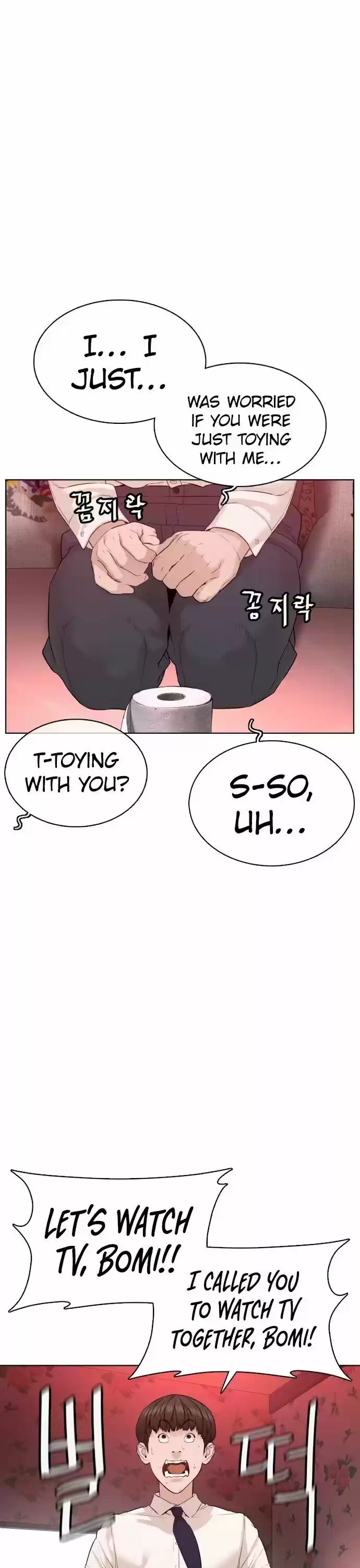 How to Fight Ch.078.1