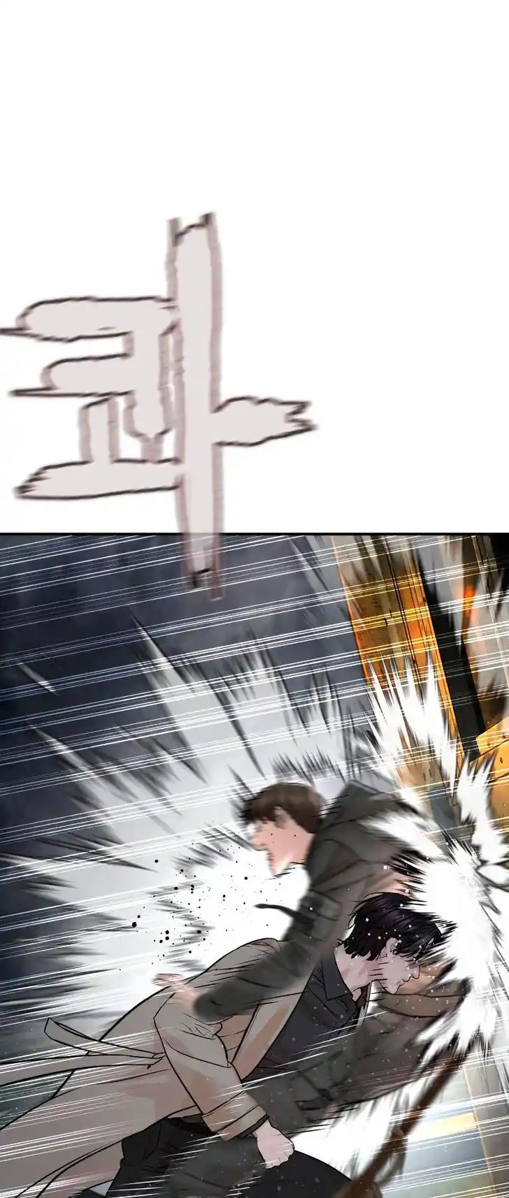 How to Fight Ch.214