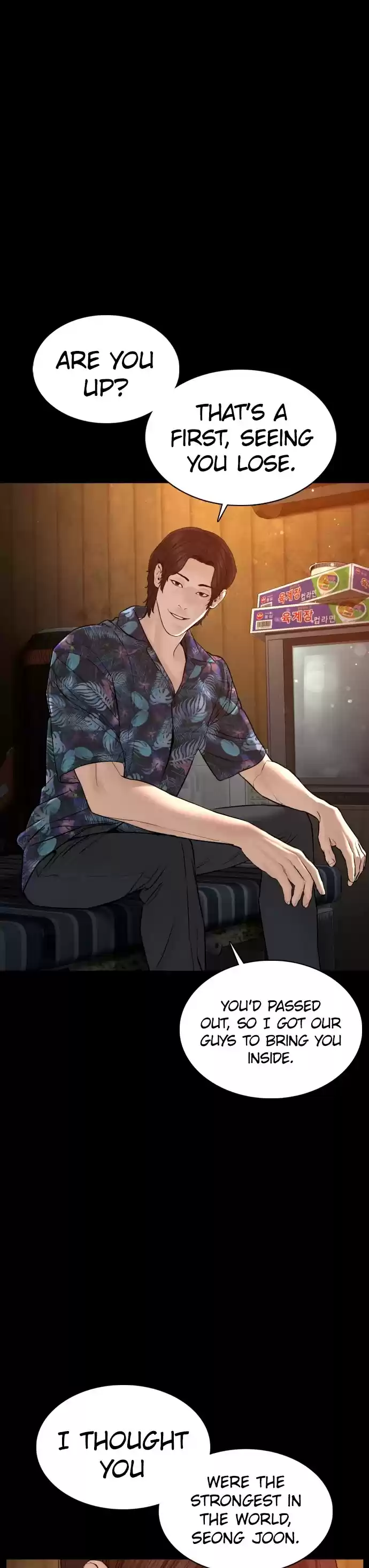 How To Fight Chapter 100