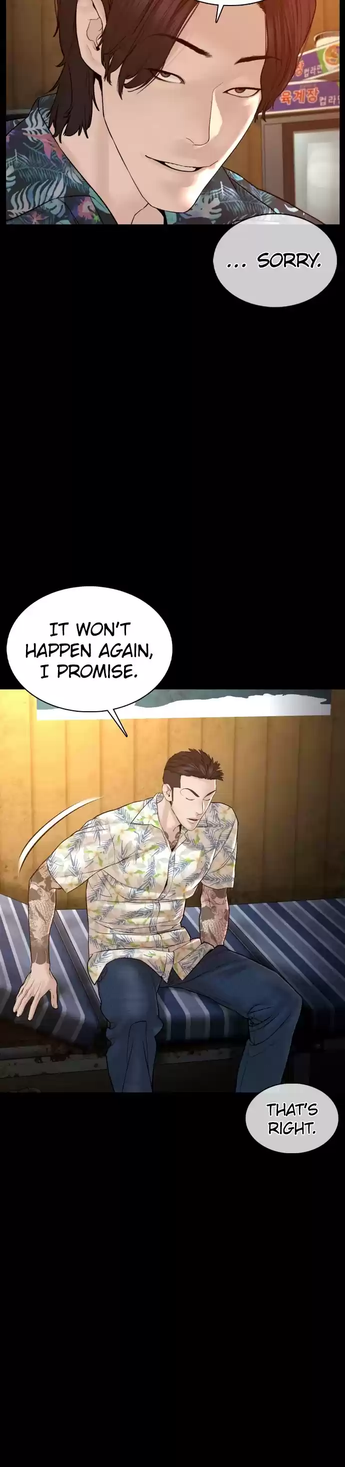 How To Fight Chapter 100