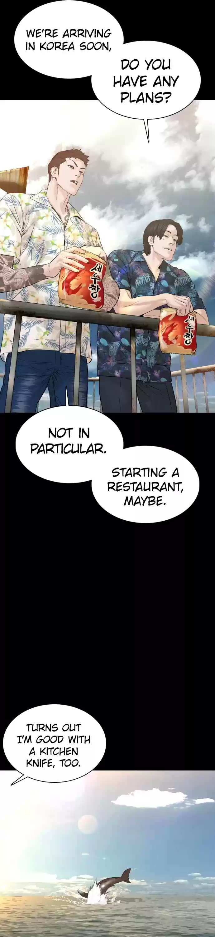 How To Fight Chapter 100