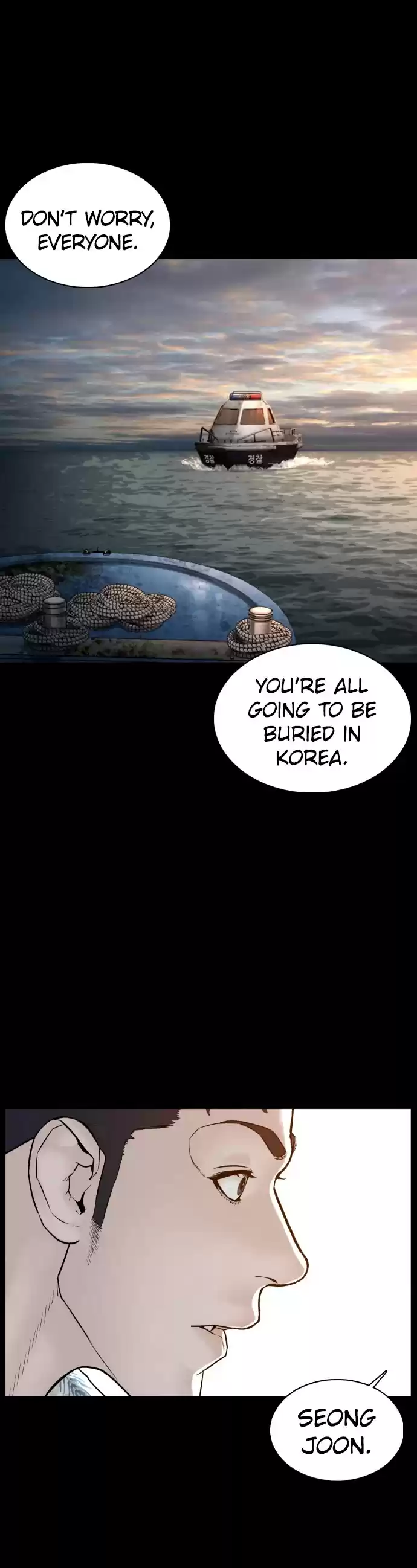 How To Fight Chapter 100