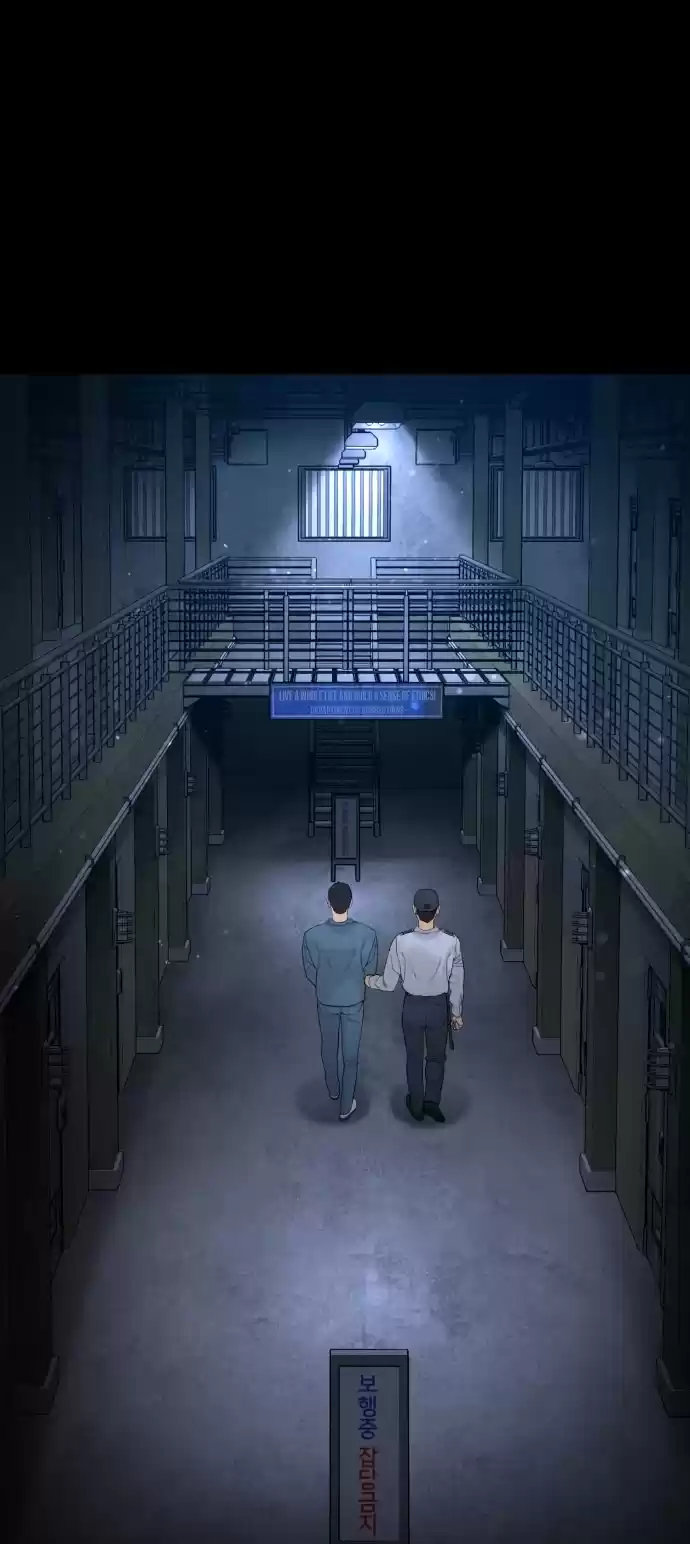 How To Fight Chapter 101