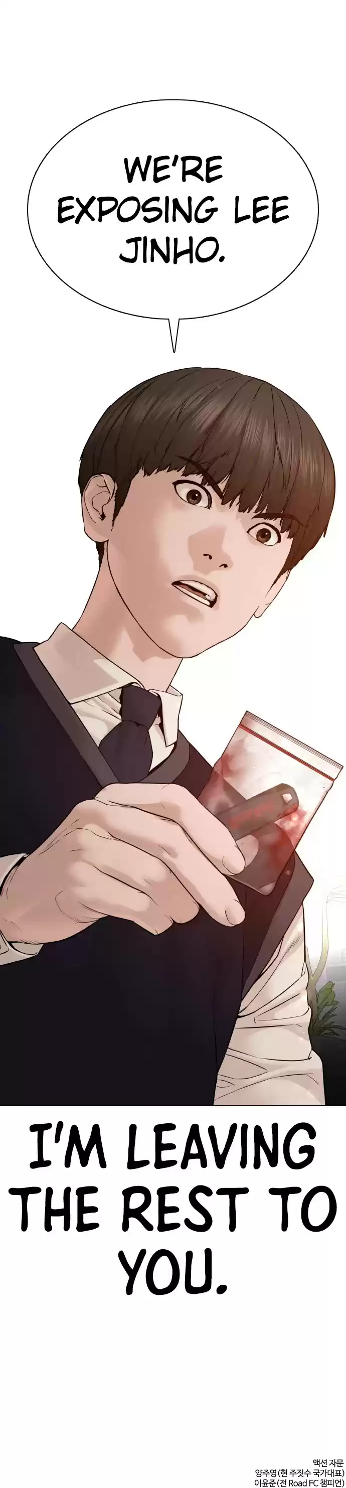 How To Fight Chapter 102