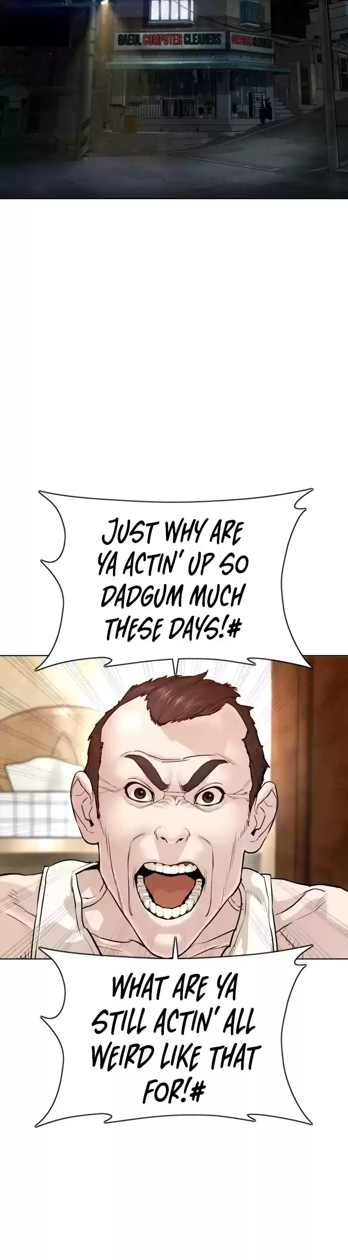 How To Fight Chapter 104