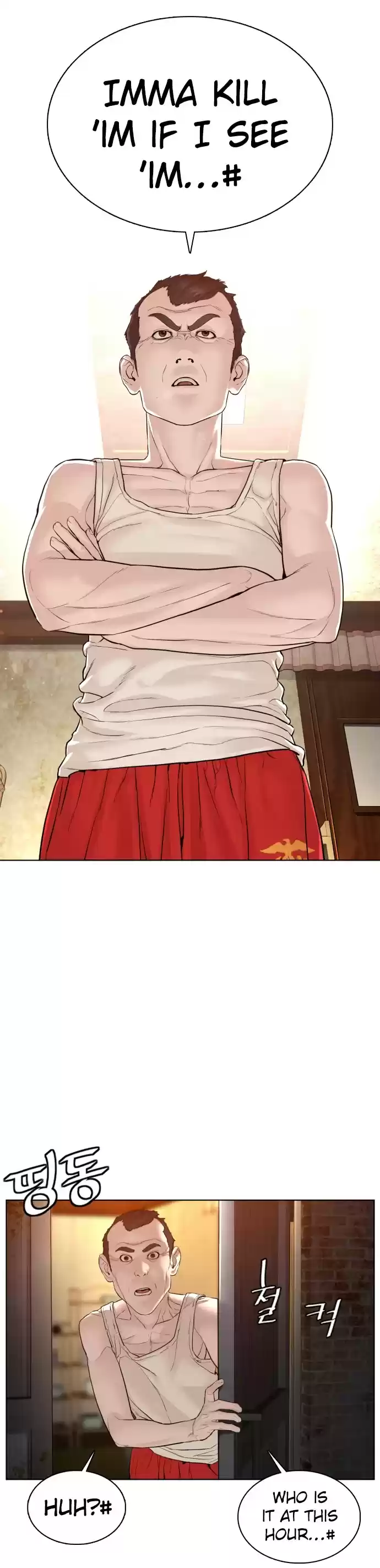 How To Fight Chapter 104