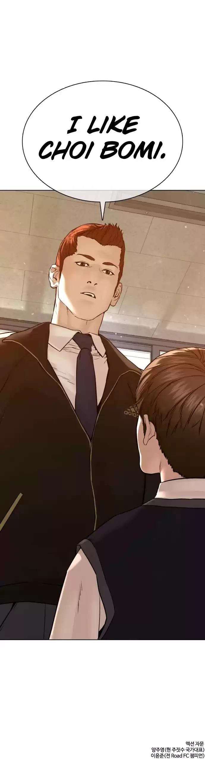 How To Fight Chapter 104