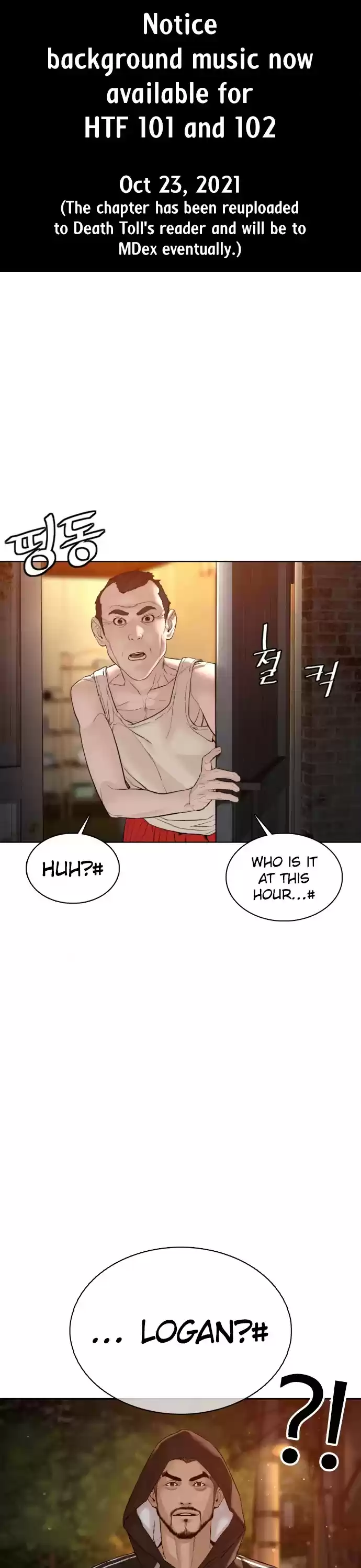 How To Fight Chapter 105