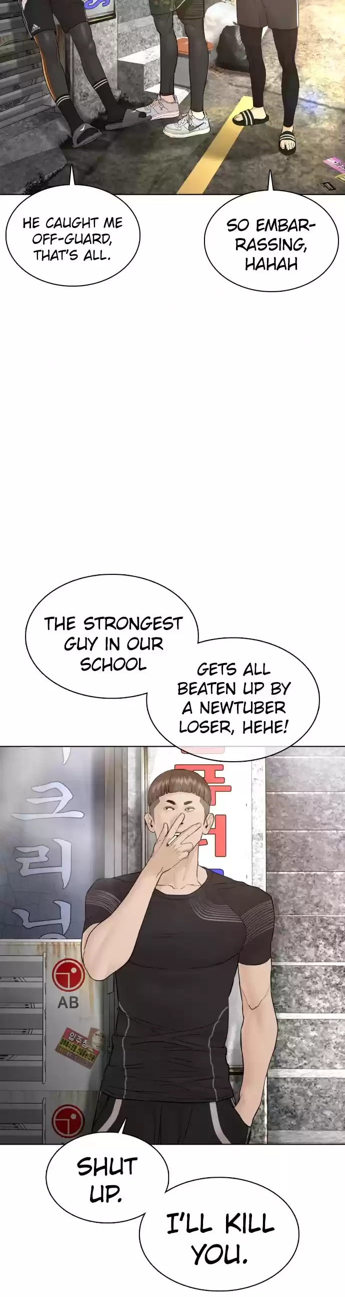 How To Fight Chapter 105